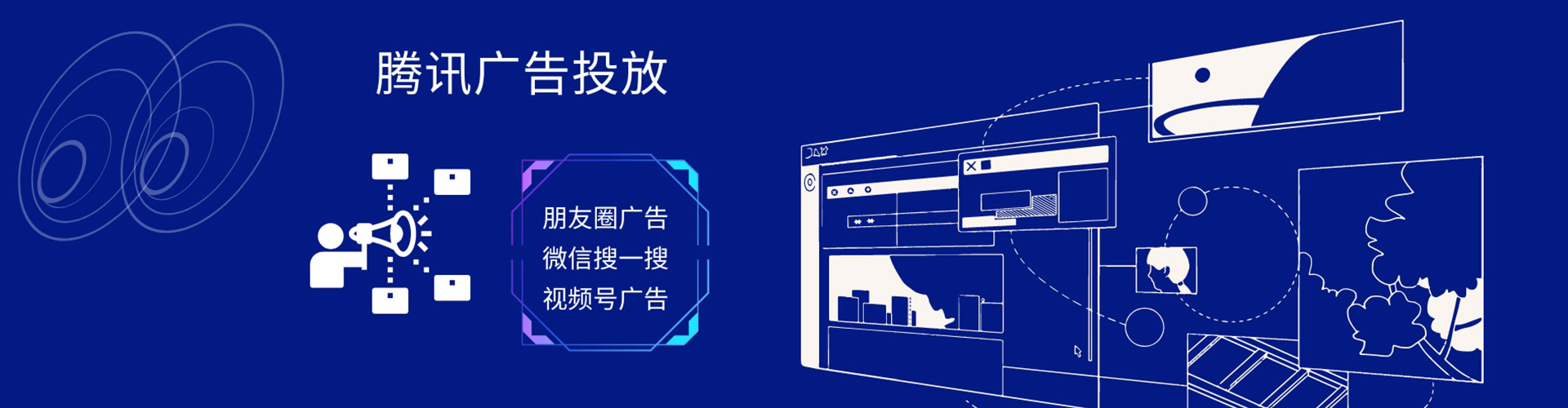 克东推广竞价