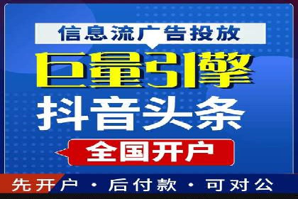 百度包年竞价案例分析：如何提升品牌曝光度