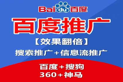 解析信息流推广开户的转化率提升之路——以XX公司为例
