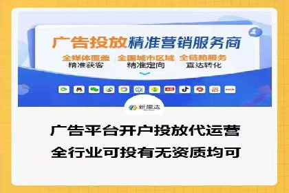 某时尚品牌如何借助信息流广告代理打造品牌形象
